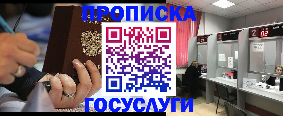 найти адрес прописки в Козельске