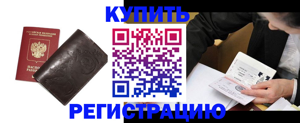 прописка для военкомата в Козельске