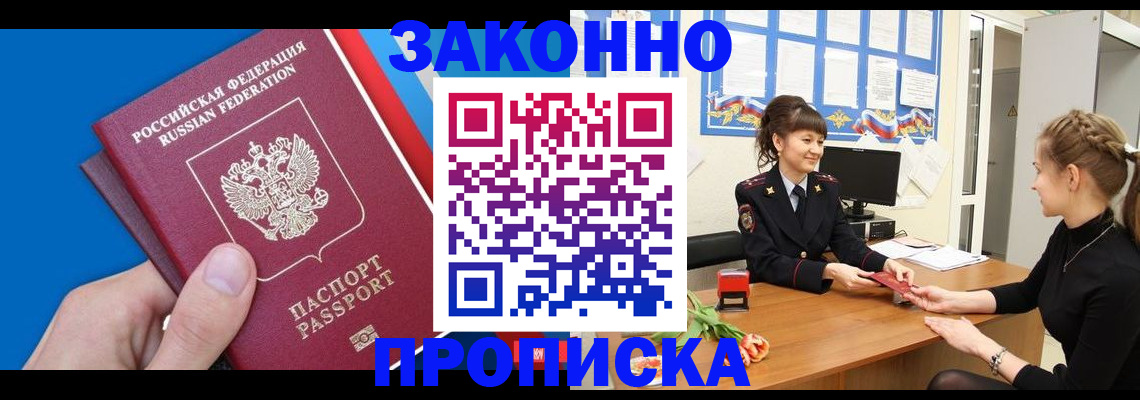 регистрация в Козельске