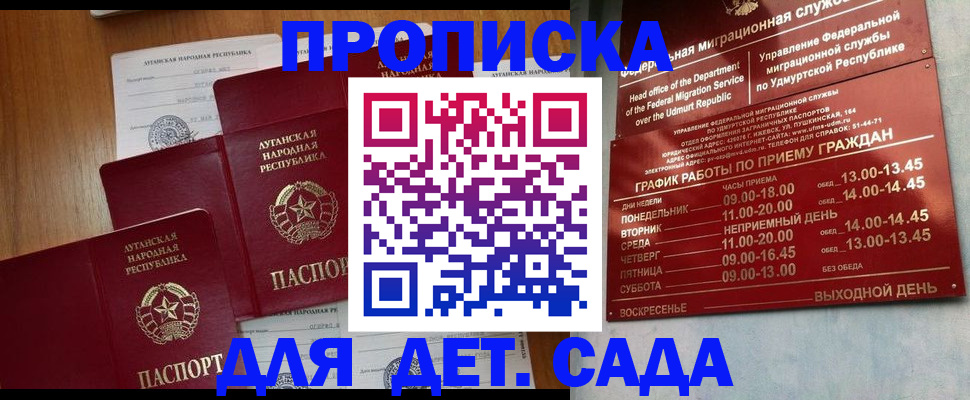 временная регистрация госуслуги в Козельске